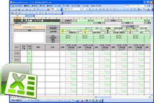 Excelシフト表